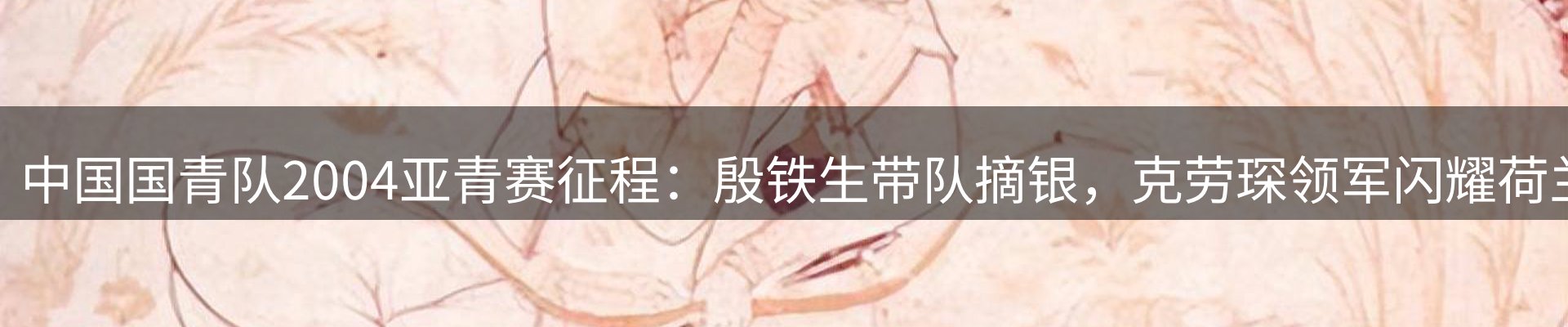 资讯动态