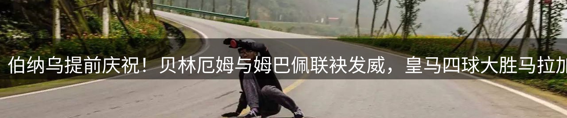 焦点通报