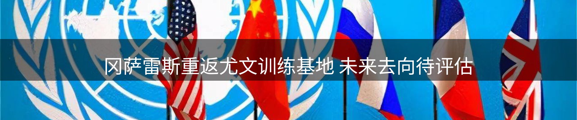 焦点通报