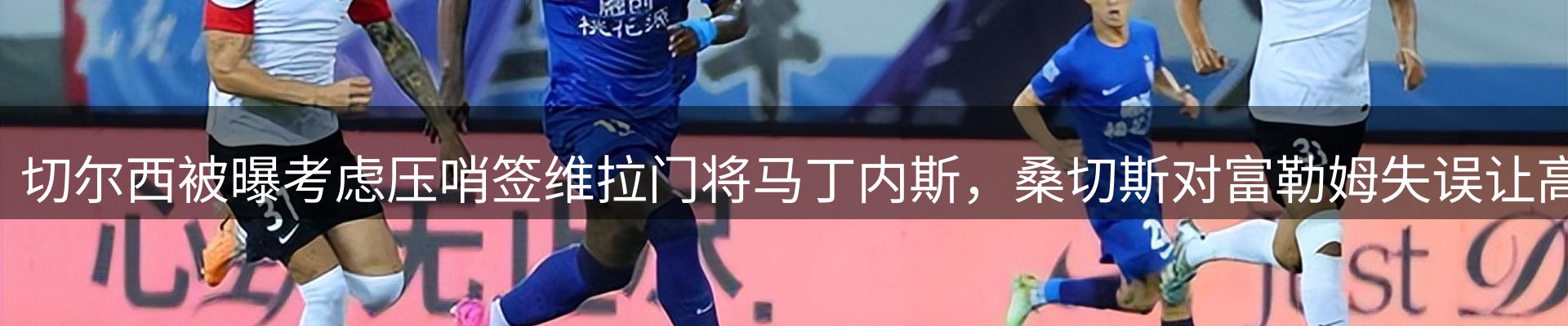 焦点通报