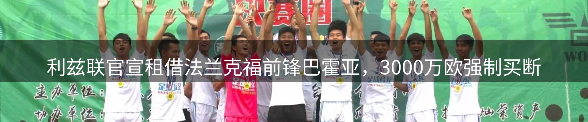 焦点通报