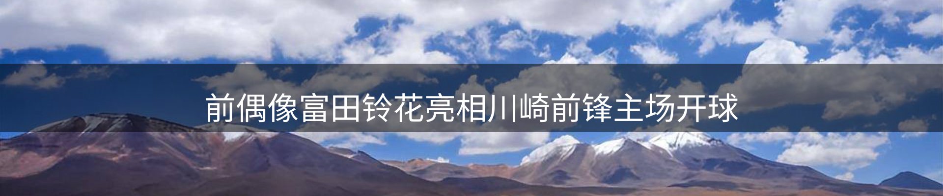 焦点通报