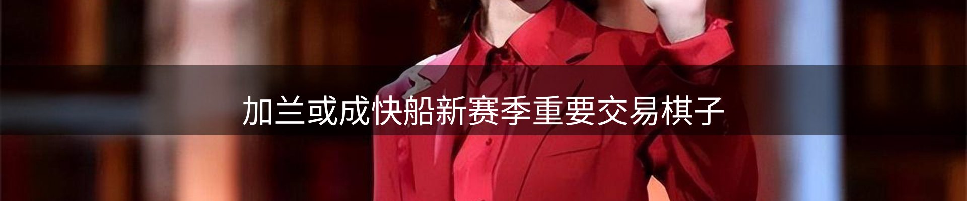 焦点通报