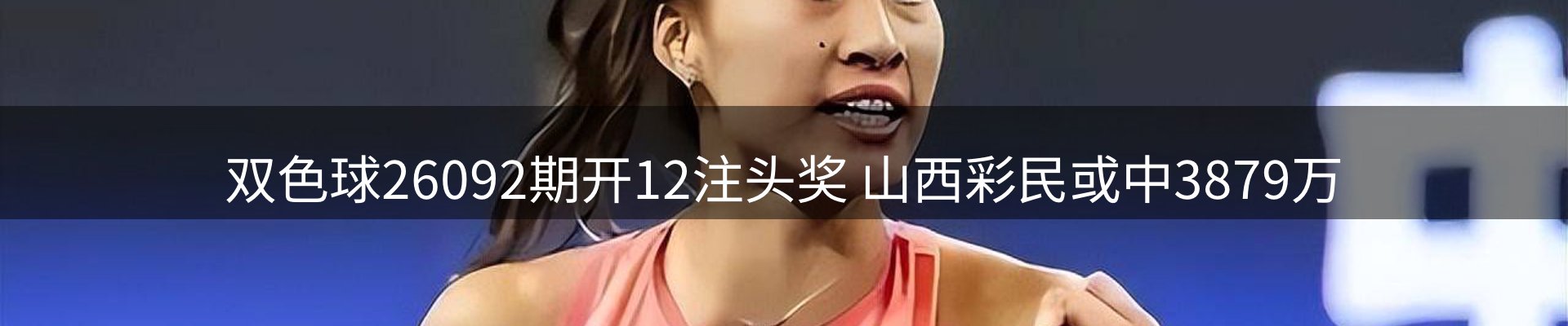焦点通报