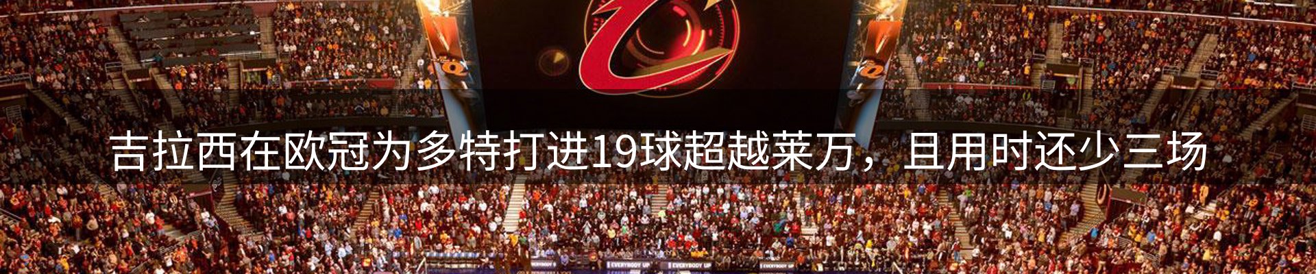 焦点通报
