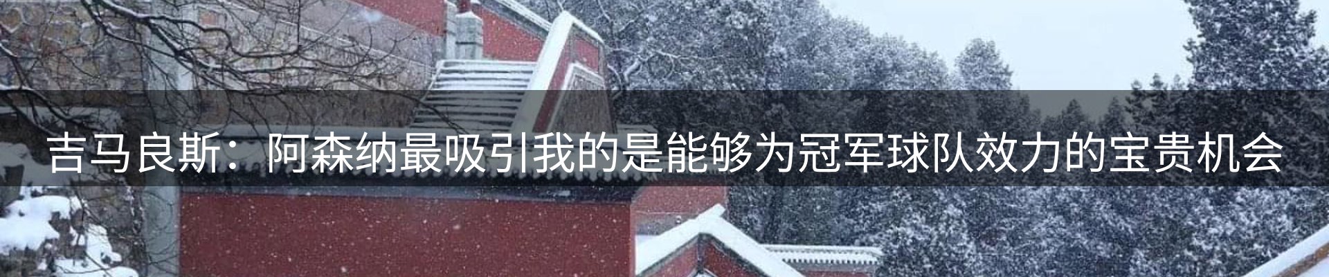 焦点通报