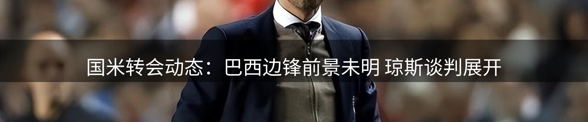焦点通报