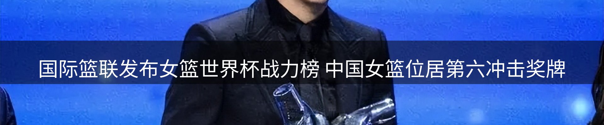 焦点通报