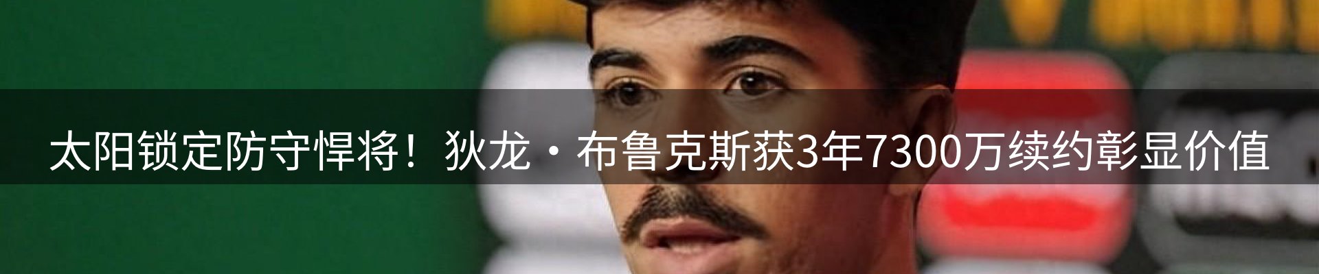 资讯动态