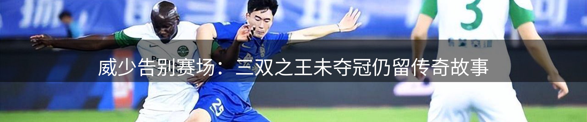 焦点通报