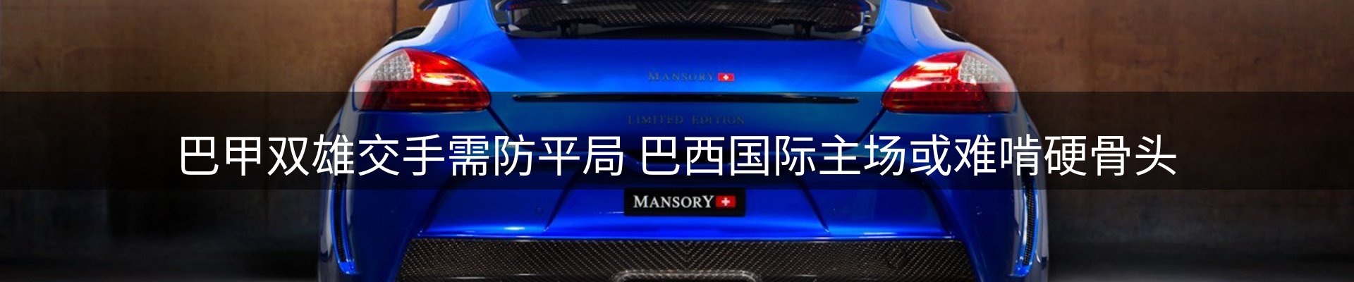 焦点通报