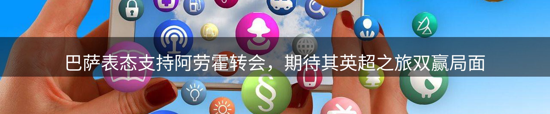 焦点通报