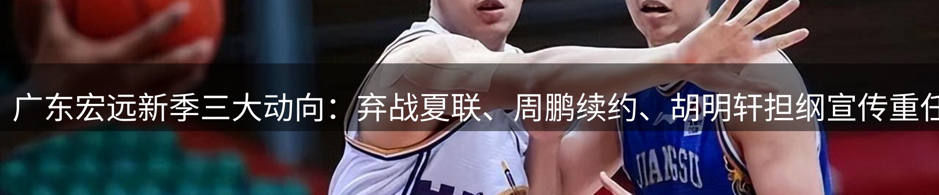 焦点通报
