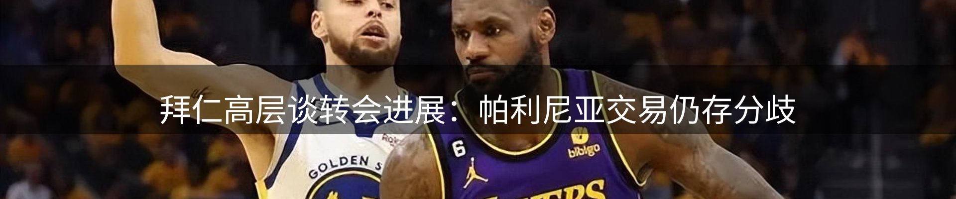 焦点通报