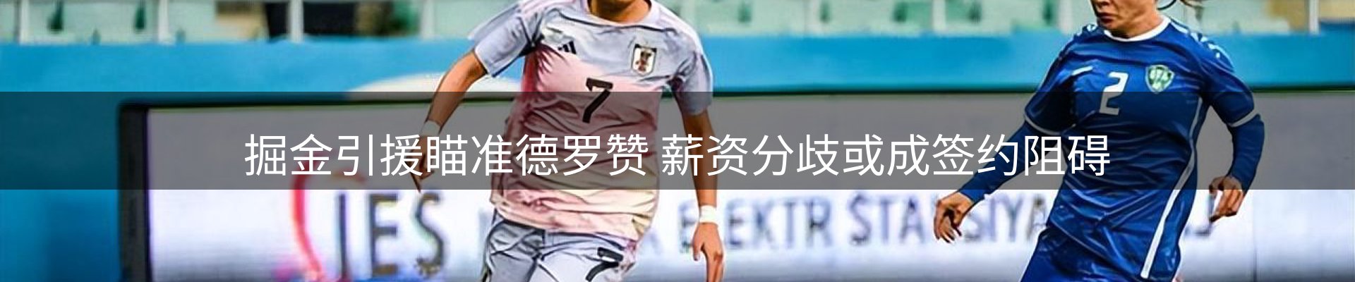 焦点通报