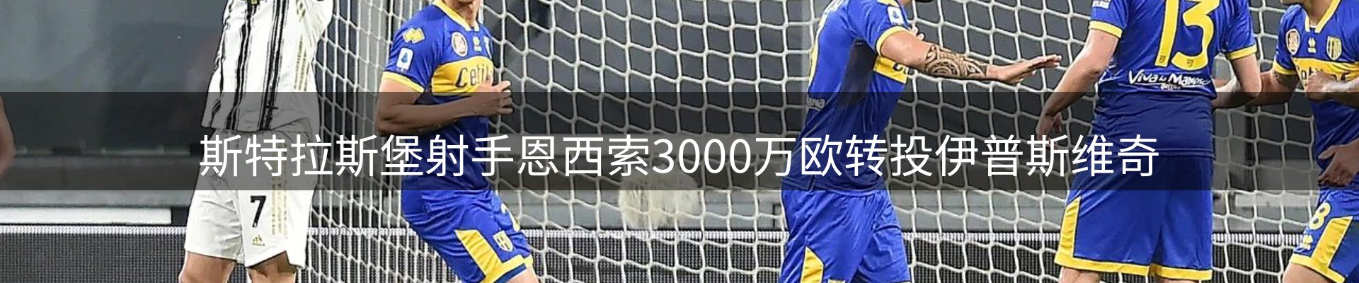 焦点通报