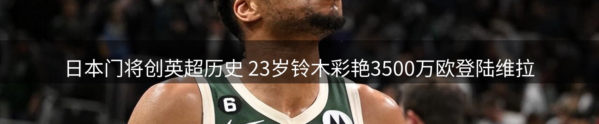 焦点通报