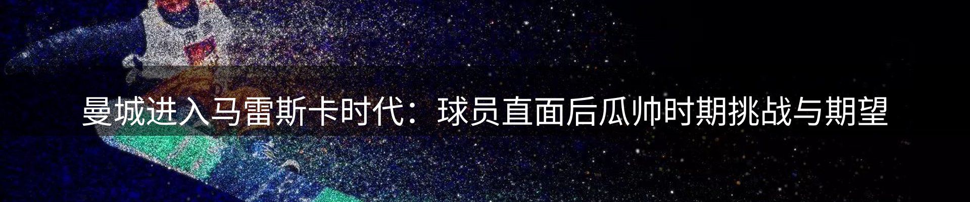 焦点通报