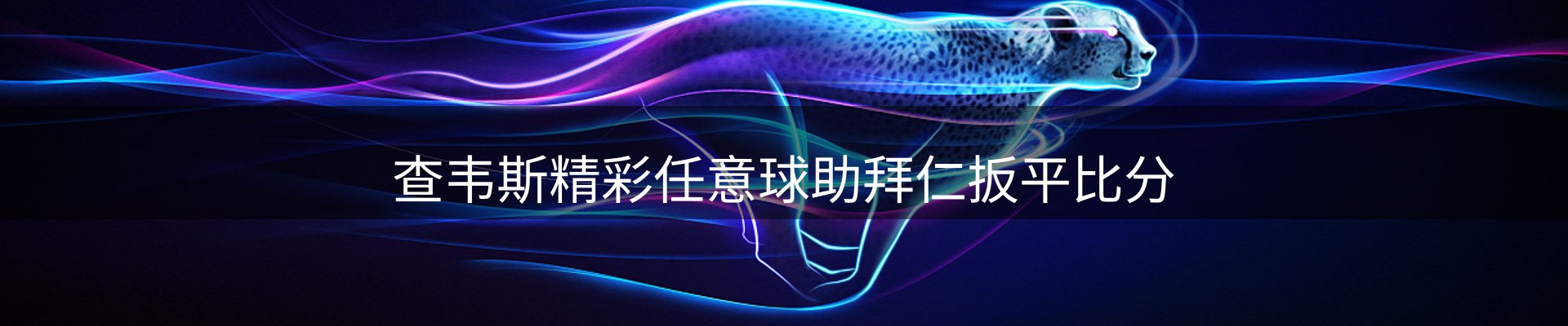 焦点通报