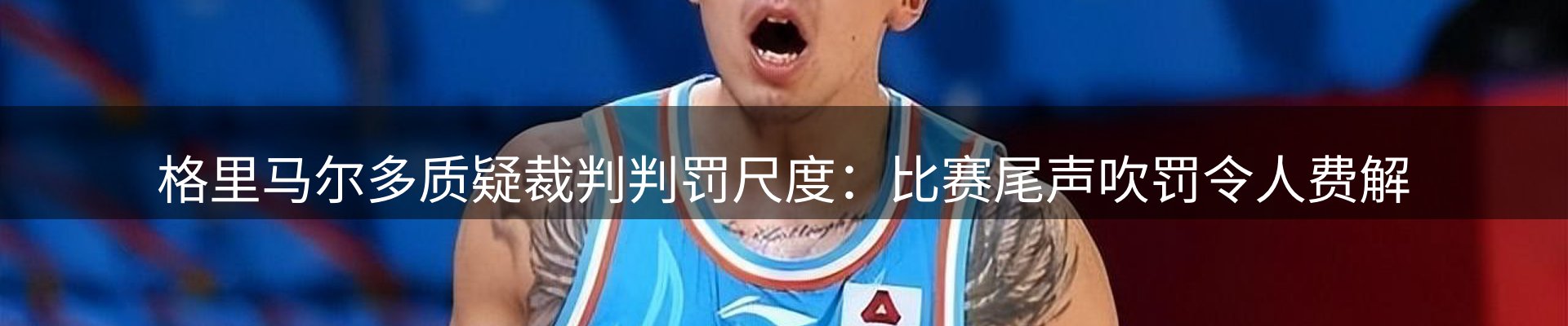 焦点通报