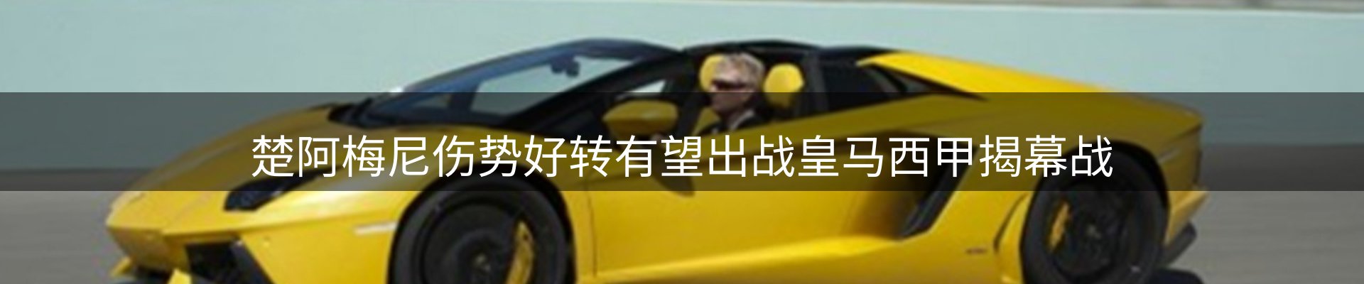 焦点通报