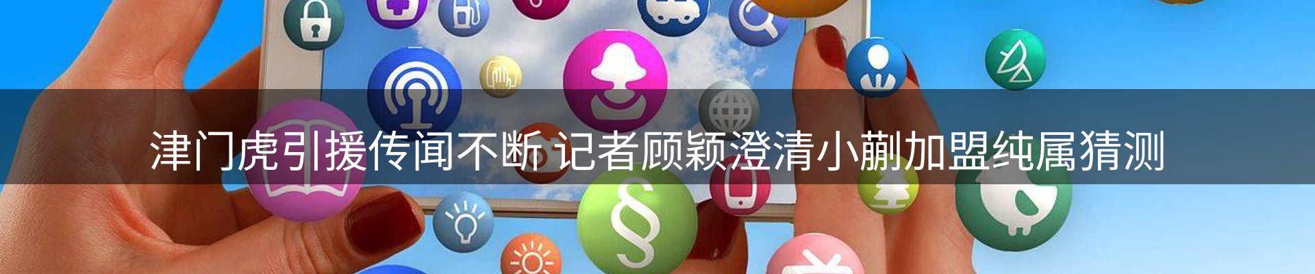 资讯动态