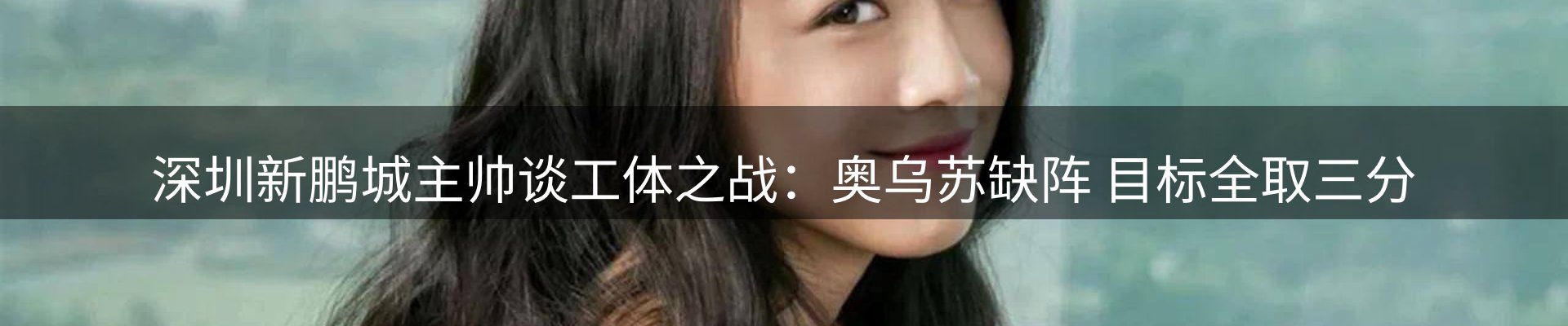 焦点通报