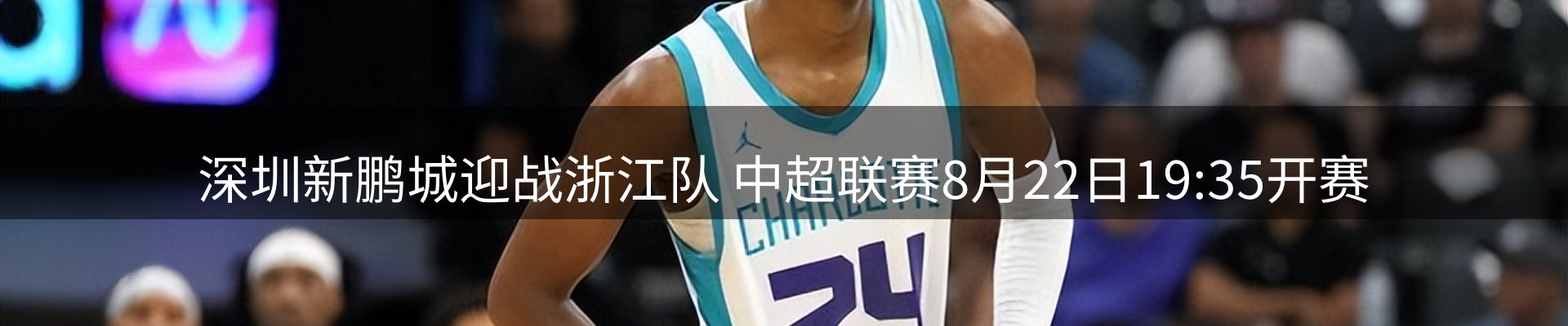 焦点通报