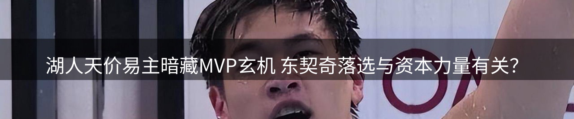 焦点通报