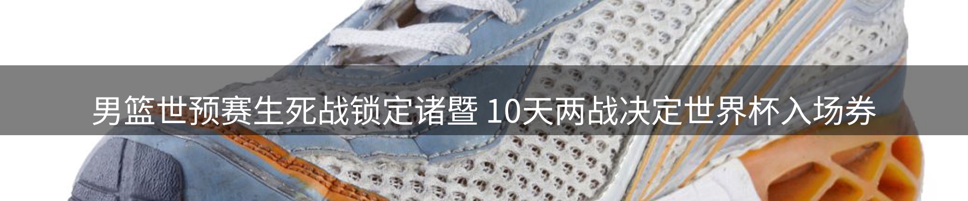 焦点通报