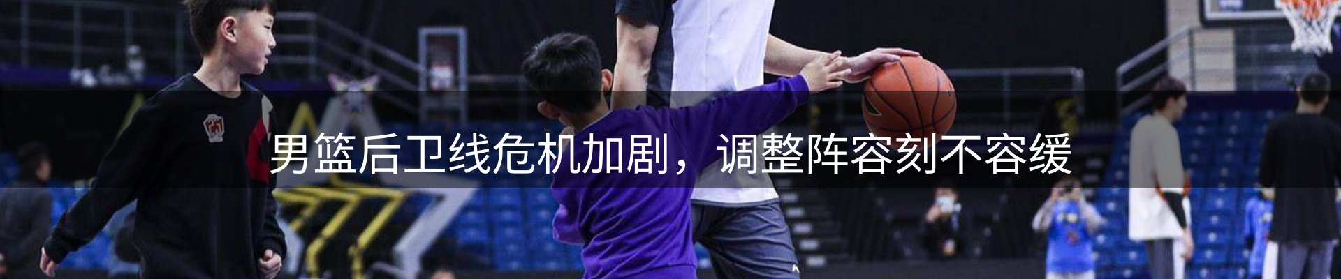 焦点通报