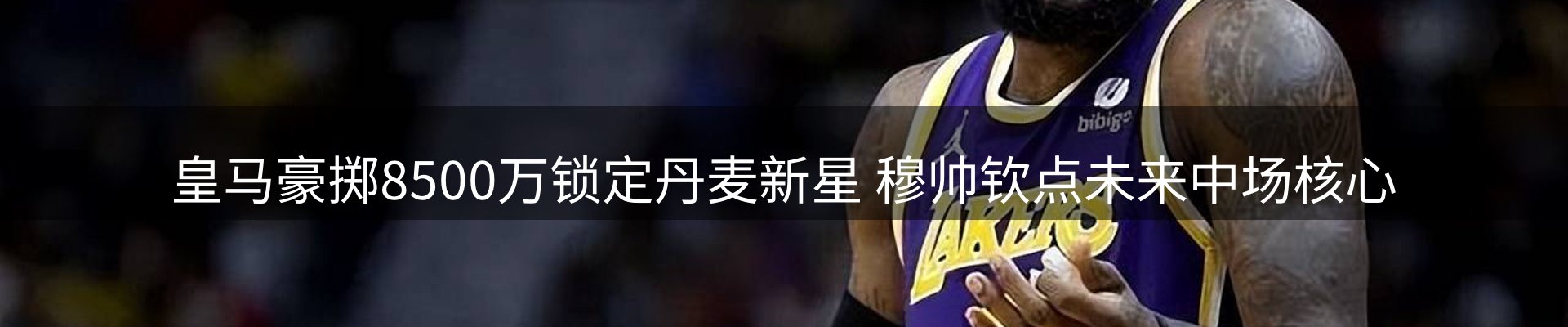 焦点通报
