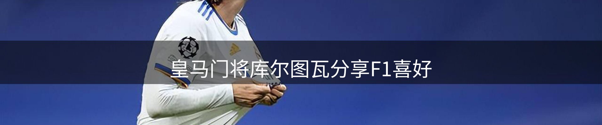 焦点通报
