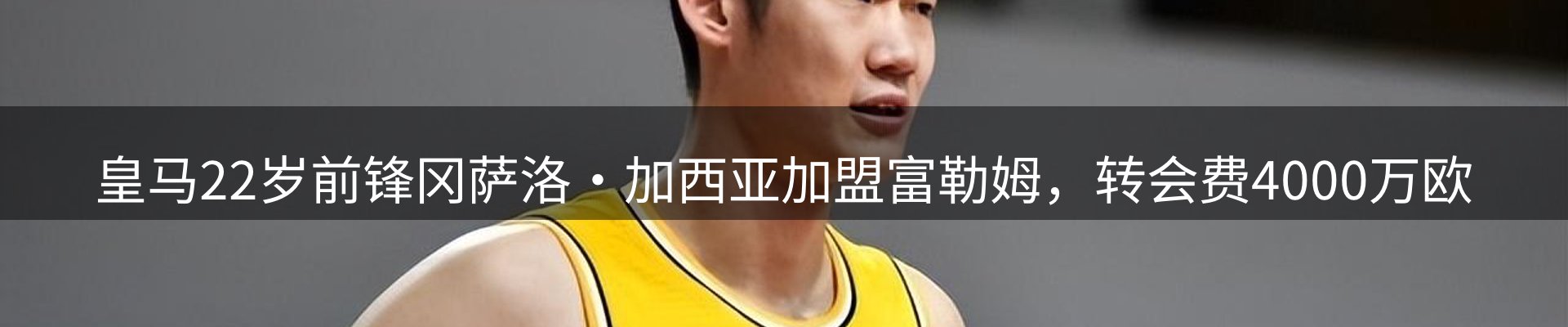 资讯动态