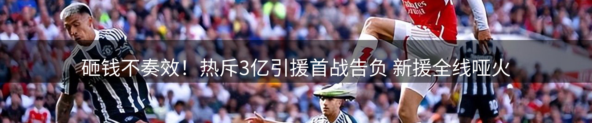 焦点通报