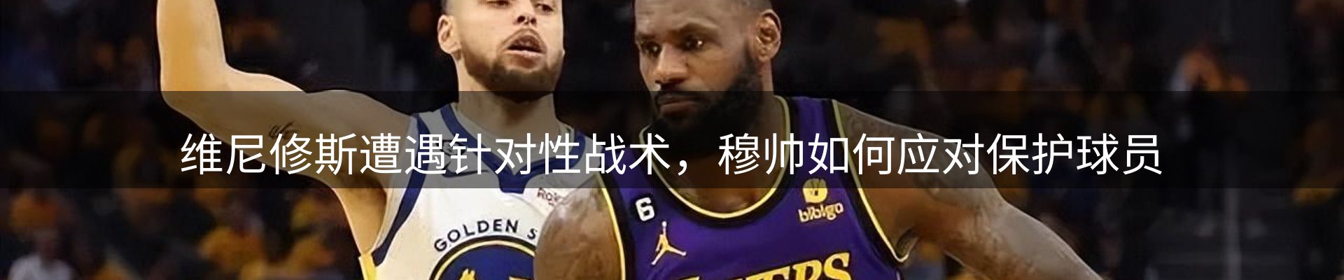 焦点通报