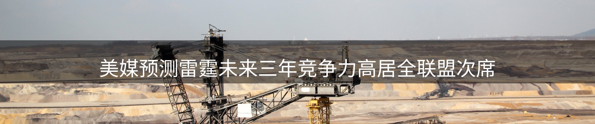 焦点通报