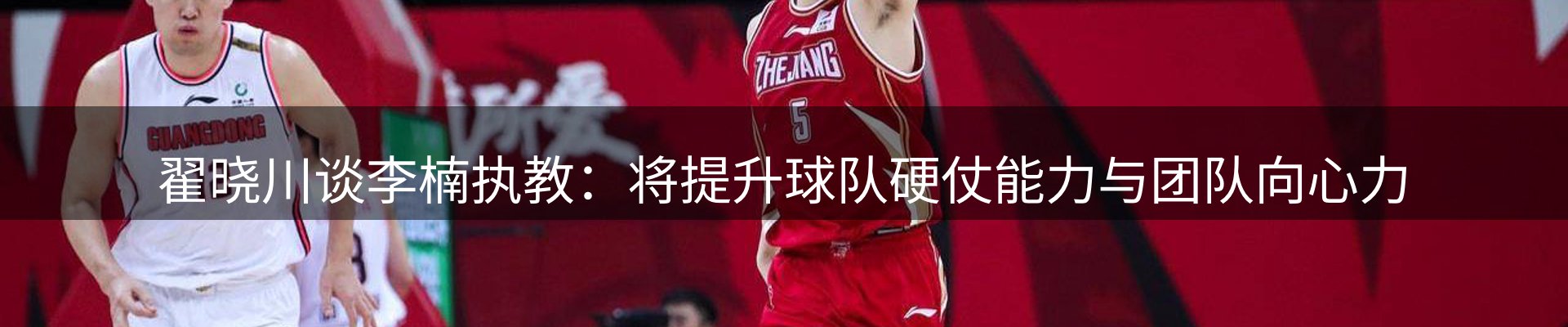 焦点通报