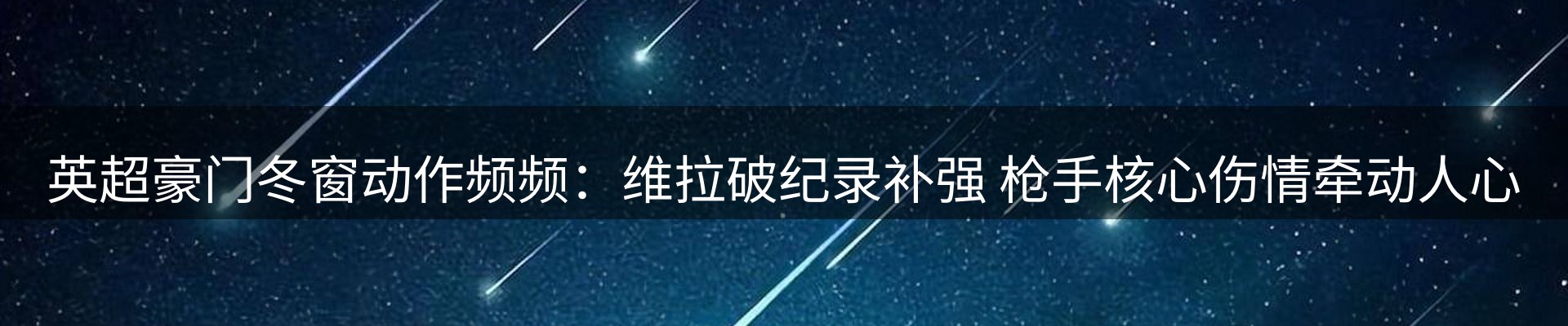 资讯动态