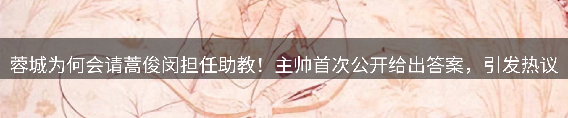 焦点通报