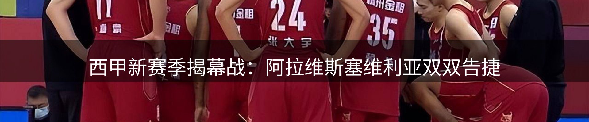 焦点通报