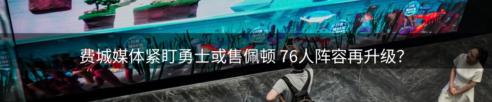 焦点通报