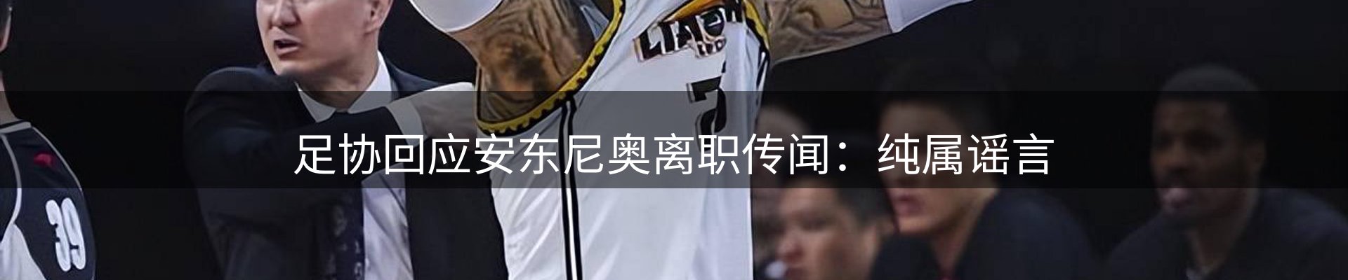 焦点通报