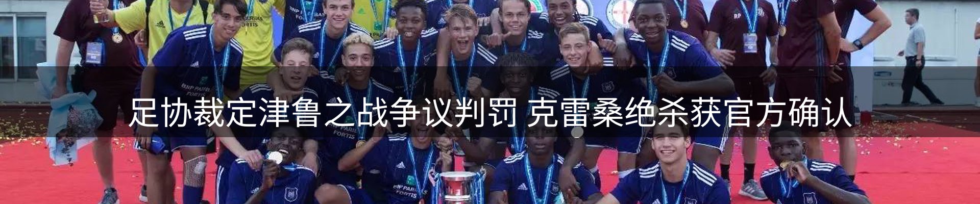 焦点通报