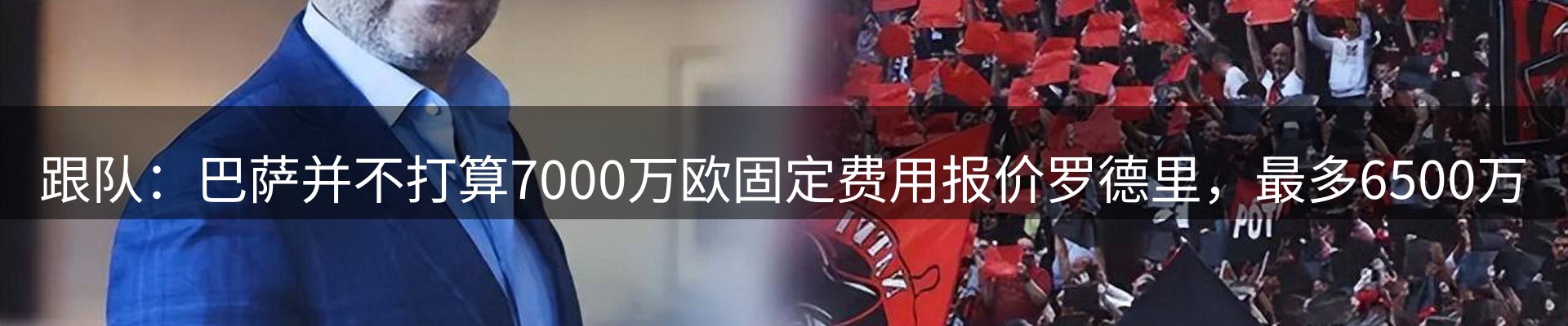 焦点通报