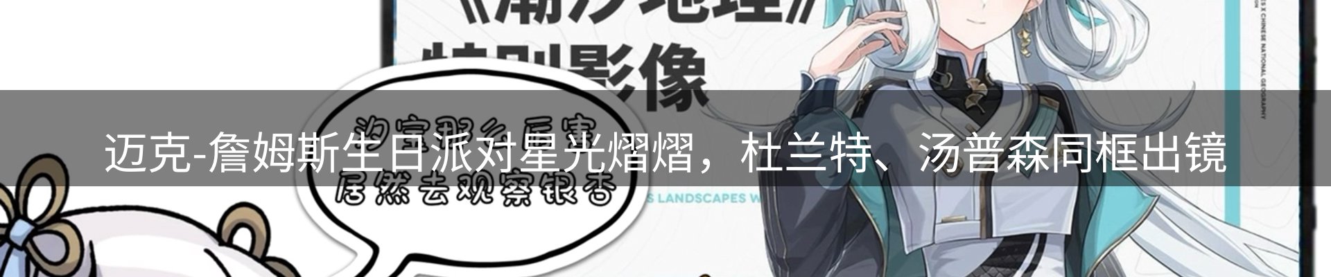 焦点通报