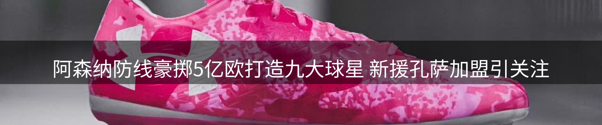 焦点通报