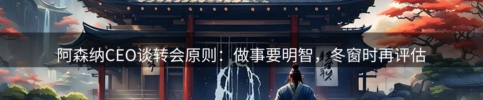 焦点通报