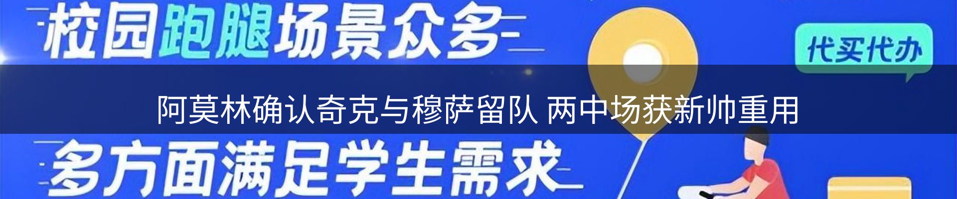 焦点通报