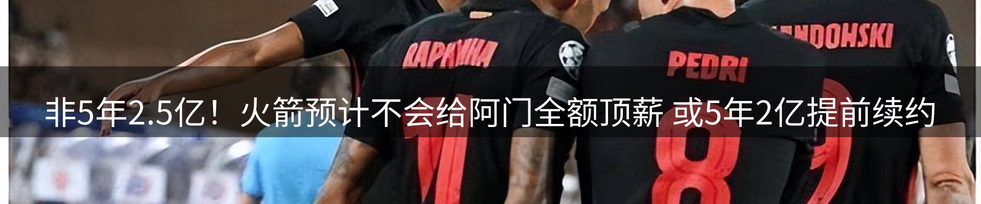 焦点通报